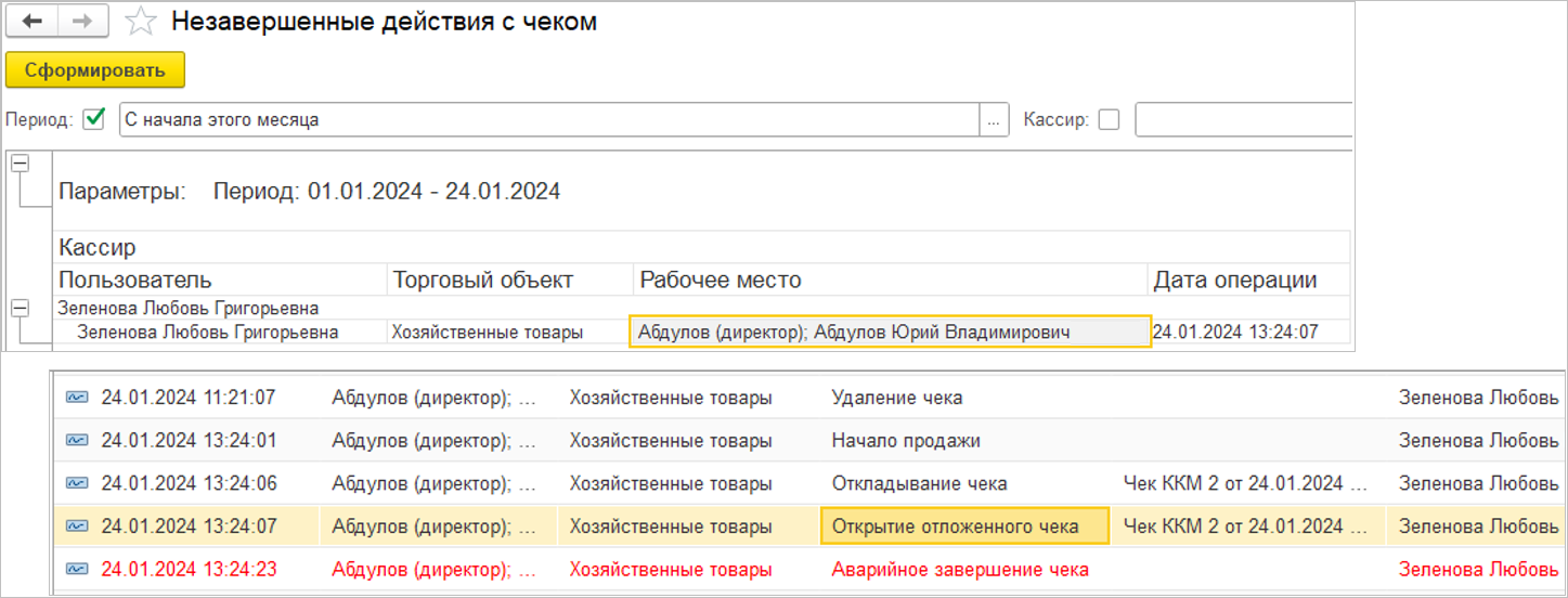 Почему при загрузке страницы отображается пустая страница PHP? — Хабр Q&A